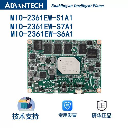 单板电脑MIO-2361EW-S1A1/S6A1/S7A1 48位LVDS M2支持VxWorks议价