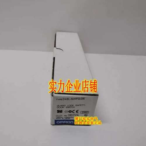 D4SL-N2HFG-DN   电磁锁定安全门开关 正品议价