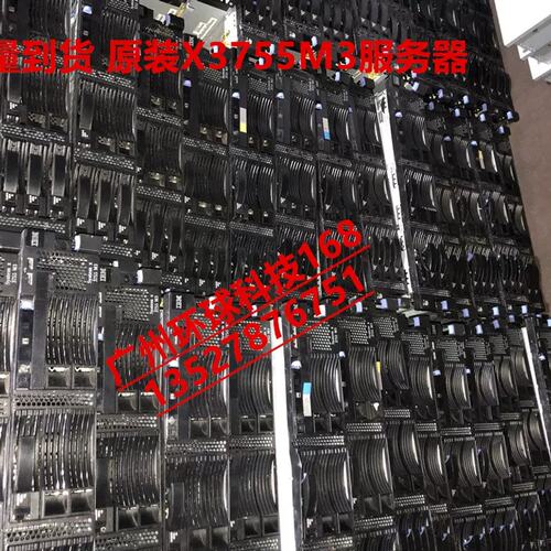X3755 M3主板 94Y6262 46W6590 94Y6209 00D3813 00J5935议价