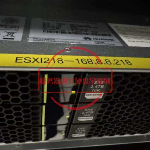 RH2288 V3 V5 服务器机械硬盘 02313EWW 02313EWV 2.4T 10K SAS议