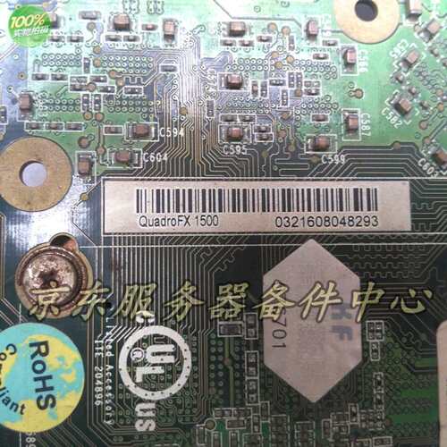 丽台Quadro FX1500显卡 256M另有FX3400 FX3450 FX3500显卡议价