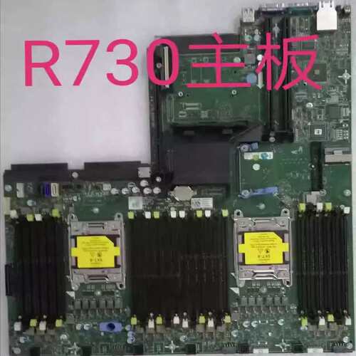 R730 主板 R730XD主板 599V5 WCJNT R53PY HX21J3 V4 带测图视频
