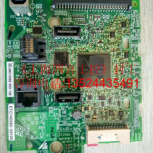 变频器主板 H1000 CPU控制板 ETC740560-S9100议价