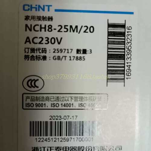 正泰 NCH8-25M 20 04 31 11 22 AC230V 110V AC24V 接触器 议价