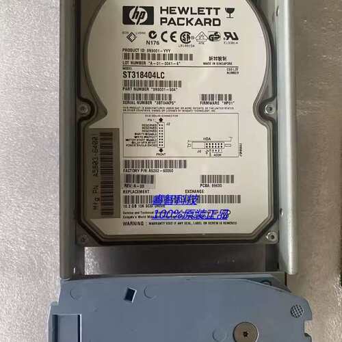A5803-67002 18.2GB 10K Ultra-2 Wide SCSI 80针 LVD 硬盘议价