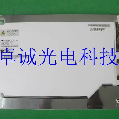 NL8060BC29-01 AA11SB6C-ADFD 11.3寸工控显示屏议价