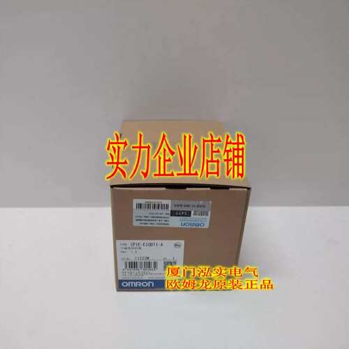 CP1E-E10DT1-A   可编程控制器 正品议价