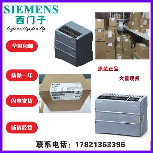 6ES7 212-1AE40-0XB0CPU1212紧凑型CPU 6ES7212-1AE40-0XB0议价