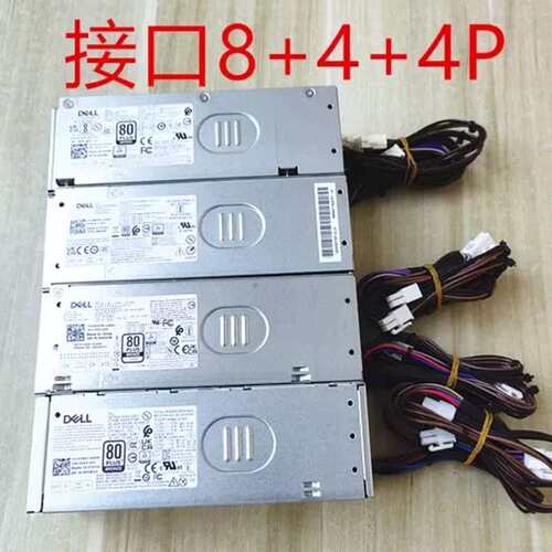 XPS8950 3710 3910 T3660 T150 电源 台式机 180W议价
