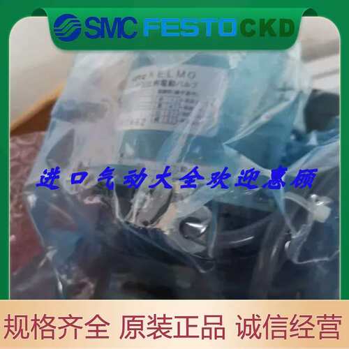 北泽KITZ正品小型比例电动阀EA100-2 RDP224-2议价