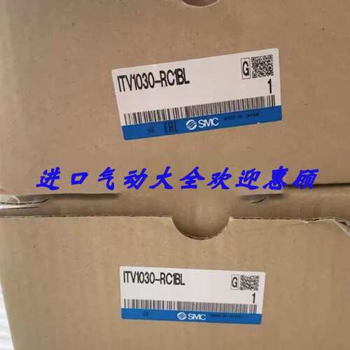 正品比列阀 ITV1030-RC1BL RS-232C 议价