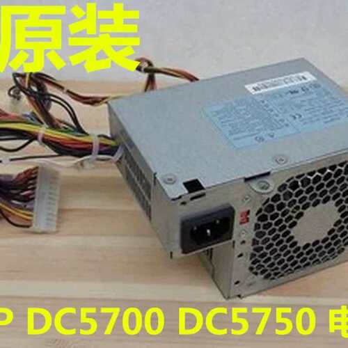 DC5700 DC5750电源 PS-6241-07 DPS-240HB A API5PC52议价