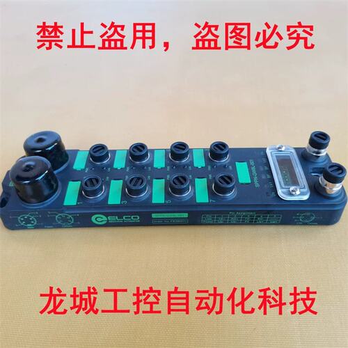 *销售*宜科ELCO模块 SPPN-GW8L-001议价