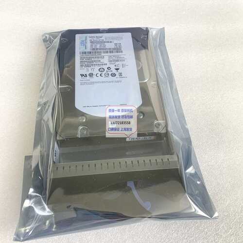DS3500 DS3512 600G 15K 49Y1870 49Y1869 49Y1866 整机议价