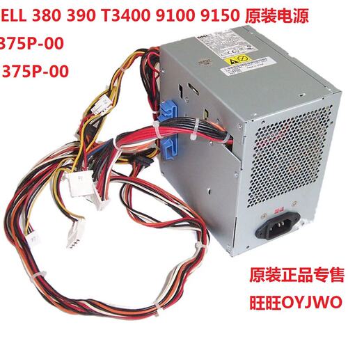 9150 9100 9200 380 390 T3400 电源 L375P-00 N375P-00议价