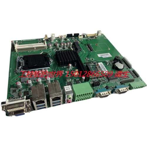 TPC6000一体机主板TPC-MB75-B V1.0主板议价