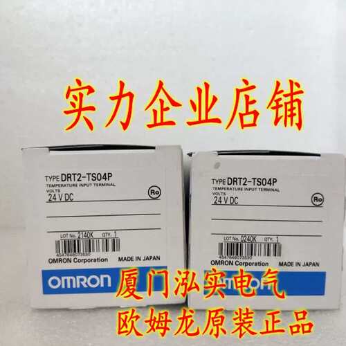 DRT2-TS04P   远程终端 正品议价