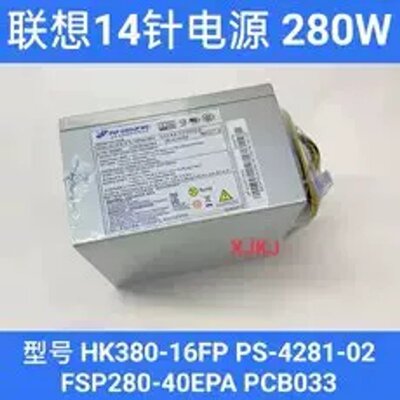 启天 M6400 M6490 M4550 M4500 M6500 M5900M8400T 14针电源议价