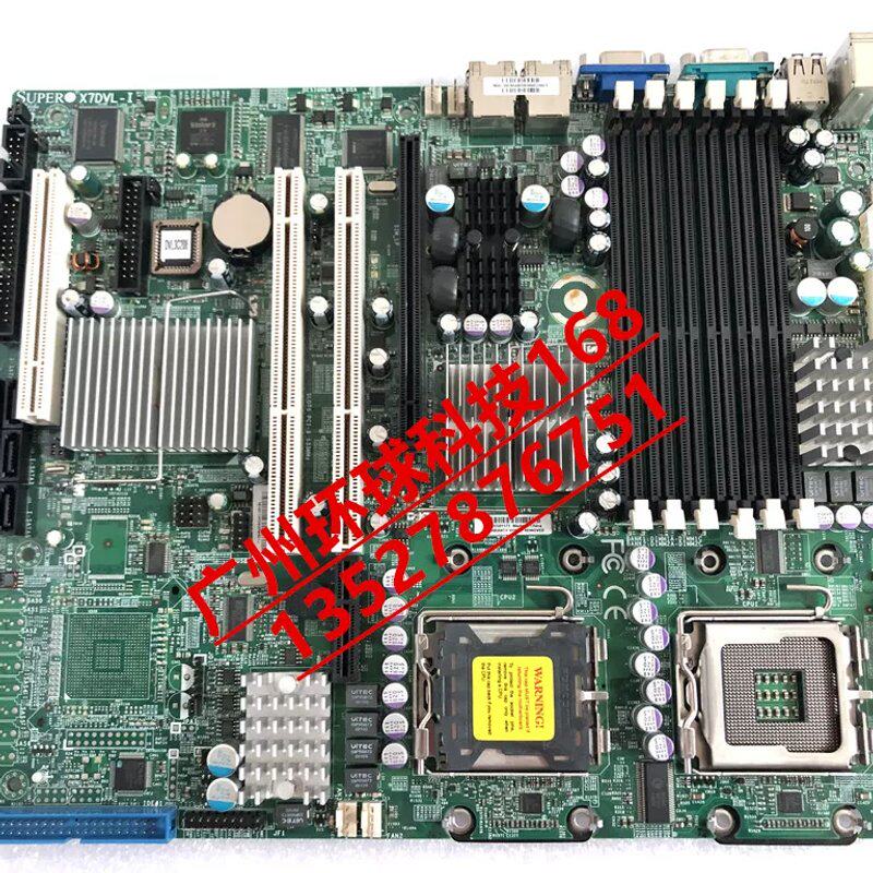 X7DVL-I 服务器主板双路771针 支持54全系列CPU议价