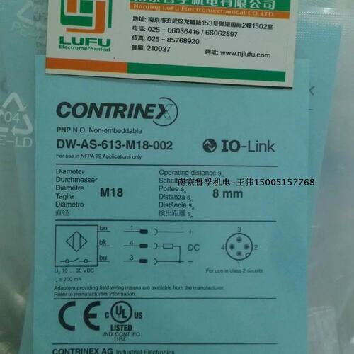DW-AS-613-M18-002堪泰CONTRINEX传感器正品，！议价