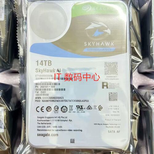 ST14000VE0008 2KX101酷鹰硬盘14T SATA台式机监控氦气 14TB议价