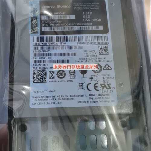 DS6200 存储固态硬盘01DC449 01DC447 1.6T SAS SSD 12GB议价