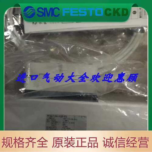 流量计 PF3A712H-F20-FS PF2A712H-20-29 议价