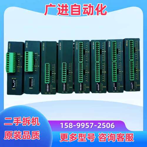 FP0R/FP0-A80/A21/A21-F/AD8/DA4 PLC 质量包好议价