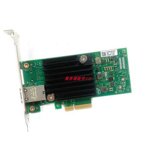 X550-T1 单口万兆电口网卡 pcieX4  带防伪标议价