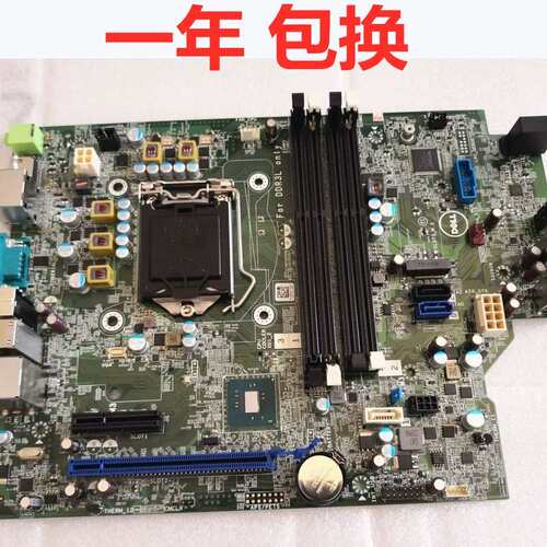 OptiPlex 5040SFF主板 E93839 SS0909 GH4X0 T7D40议价