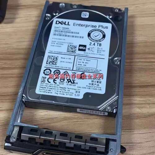 PS6100 PS6110存储固态硬盘 2.4TB 2.4T 10K SAS 2.5寸 12GB议价