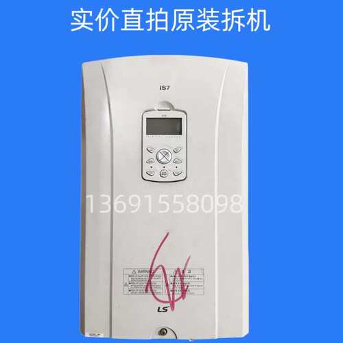 SV0185IS7-4N0 LS变频器380V-480V 18.5KW变频器整机议价