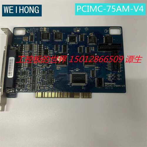 正版维宏5轴控制卡，PCIMC75AM，PCIMC75V4，PM74AM3，PM53C4，PM
