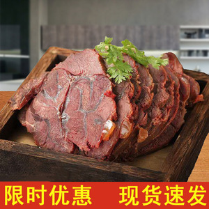 正宗内蒙古五香酱牛肉熟牛肉卤味真空开袋即食健身零食下酒菜