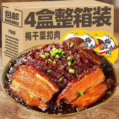 力厨正宗梅菜扣肉500g真空碗装