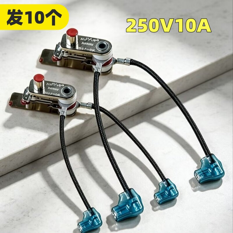美的电压力锅压力开关配件KSD105过压保护250V-10A原装压力温控器