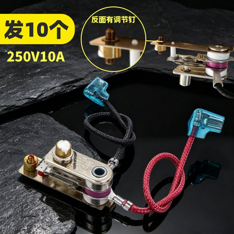 美的电压力锅压力开关配件KSD105B压力温控KSD101/5过压保护开关