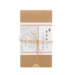 青青乐杏仁沙棘代用茶通畅养生茶便便茶独立茶包男女士清排茶正品