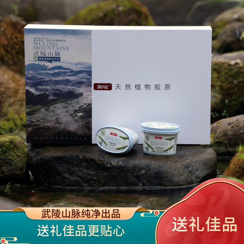 莼小丝莼菜休闲解馋即食零食新鲜方便速食低卡高大礼盒150g*9/件