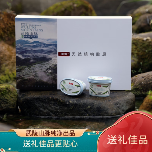 莼小丝莼菜开盖即食天然植物胶原