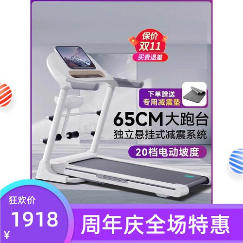 佑美跑步机A7家用款小型室内可折叠多功能走爬坡超静音健身房专用