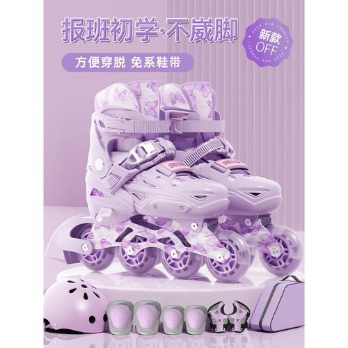 斯威轮滑鞋儿童专业直排溜冰鞋女童初学者可调节大小旱冰滑冰套装