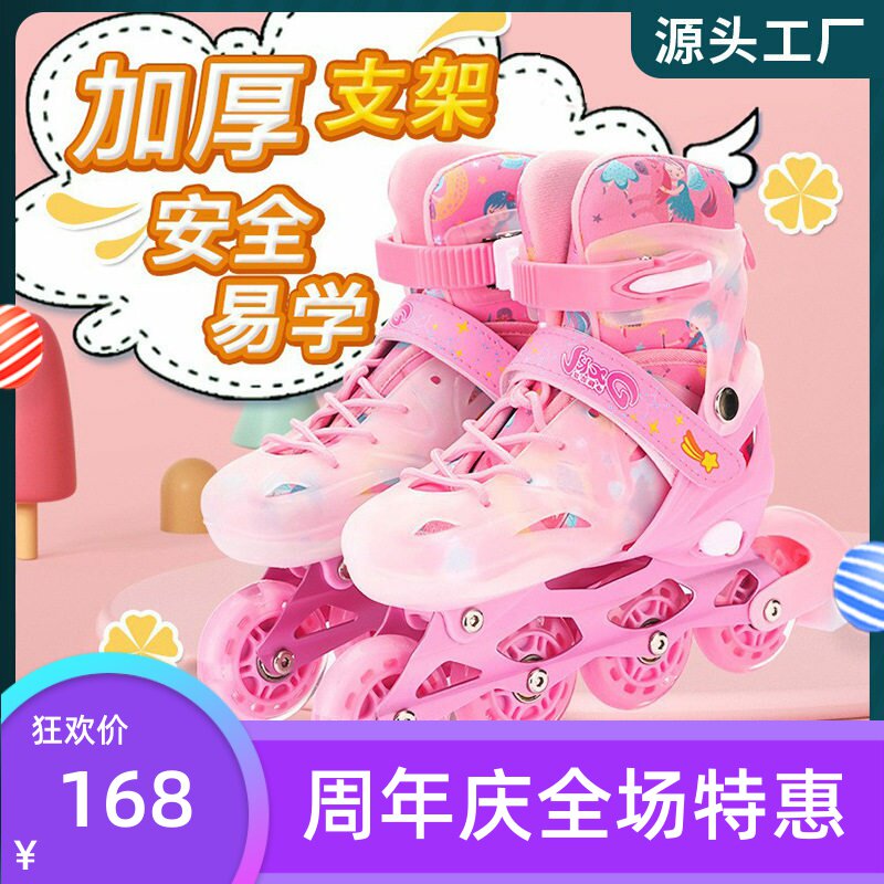 新款儿童男女套装溜冰鞋单排直排直排轮