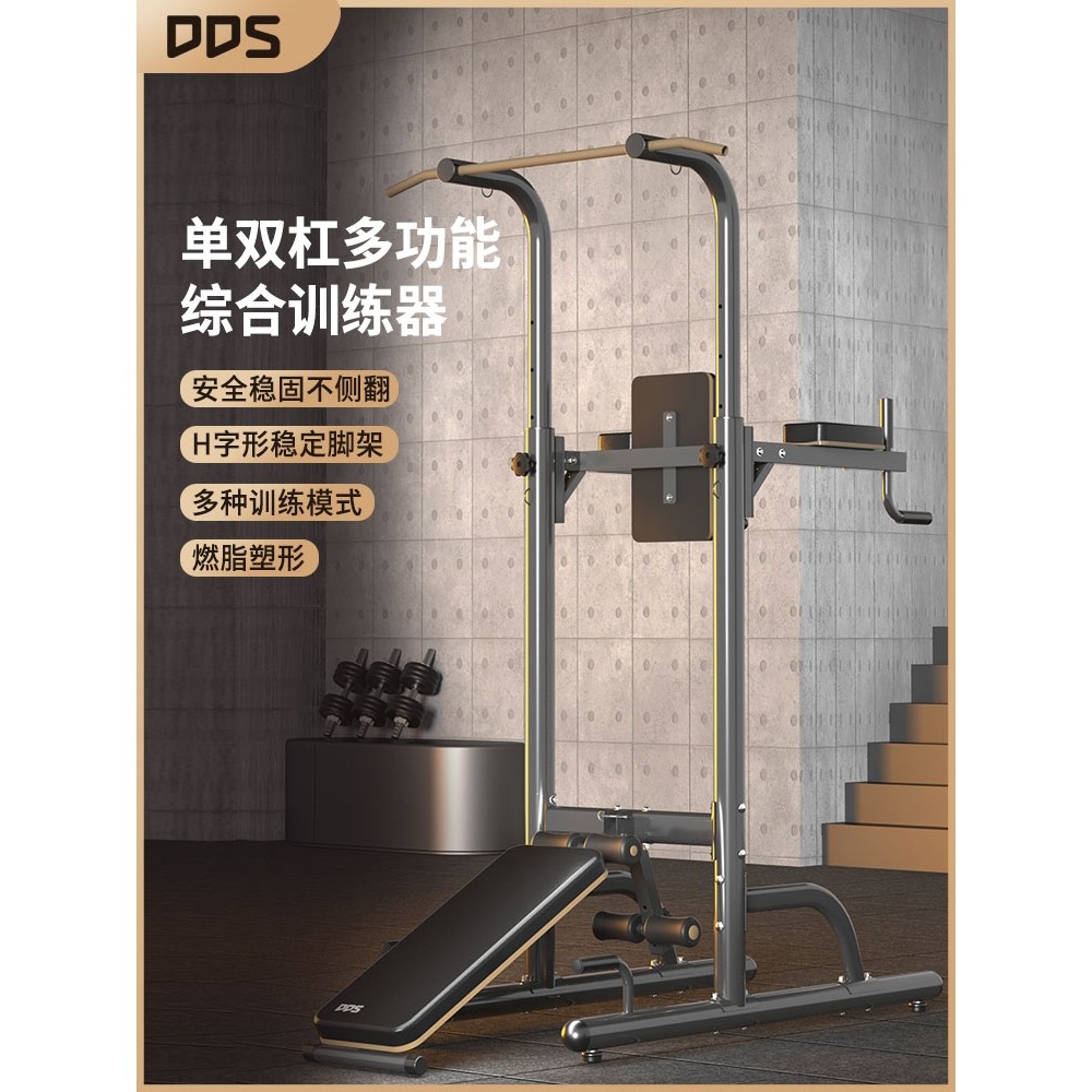 多人综合训练器大型单双杆力量器材家用室内多功能运动健身器械