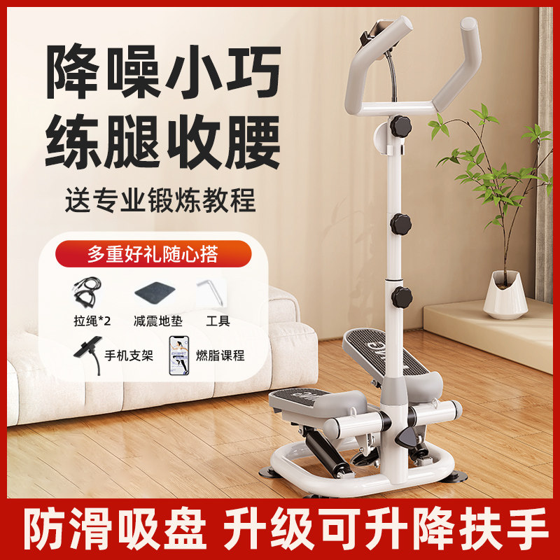 扶手踏步机家用健身女减肥神器瘦腿机原地登山脚踏机小型运动器材