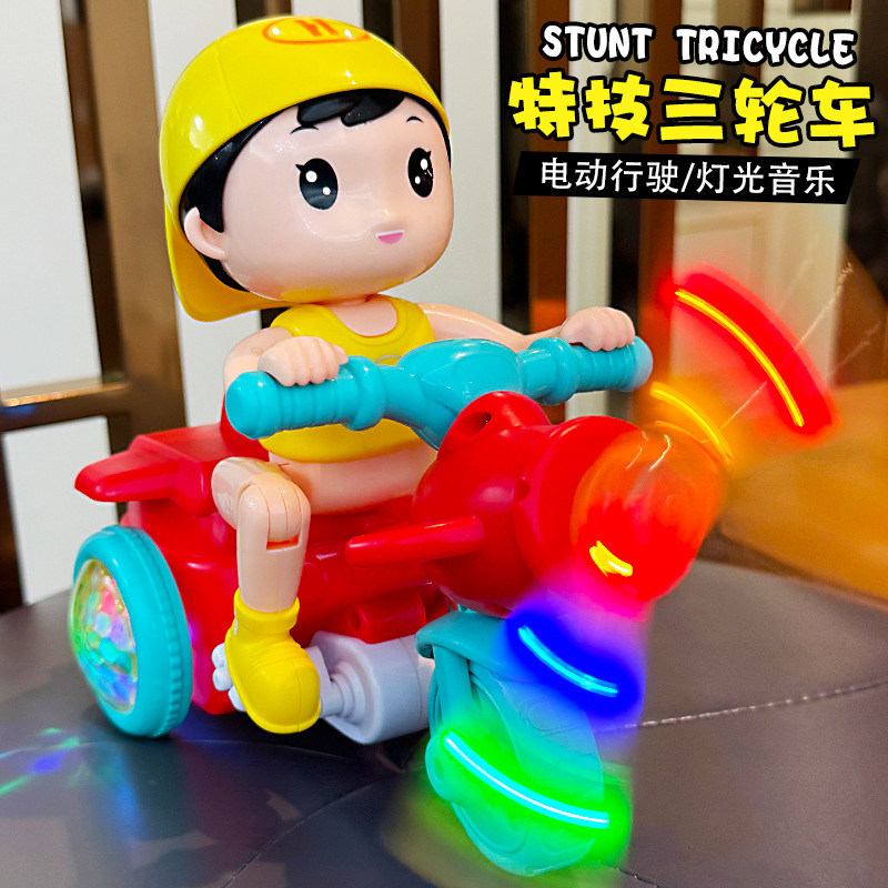 儿童螺旋桨特技三轮车玩具