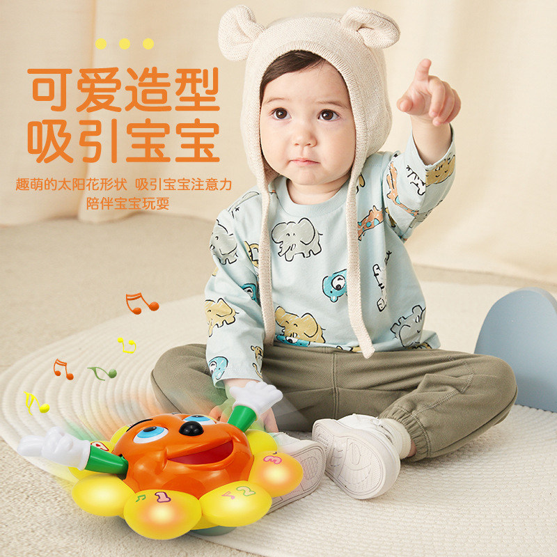 电动太阳花玩具音乐向日葵