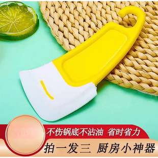 三个装 厨房锅底清洁耐刮板洗锅碗硅胶刮刀不粘锅家用刮片油污