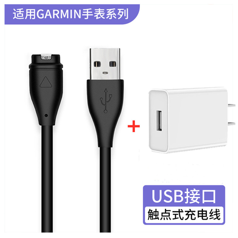 GARMIN GARMIN 스포츠 시계 충전기에 적합 FENIX 시리즈 FEINIXI 945|245 충전 케이블 X7 7X6 245 255 955 VENU2 5PULS 본능 데이터 케이블 USB