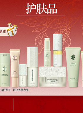 力曼活妍修护套装伊秀美喷雾精华